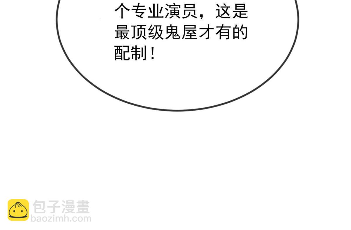 第45话(1/2)-第45话