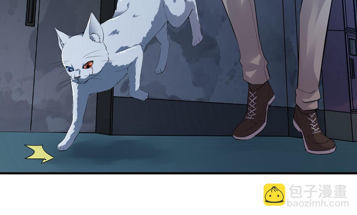 第45话(1/2)-第45话