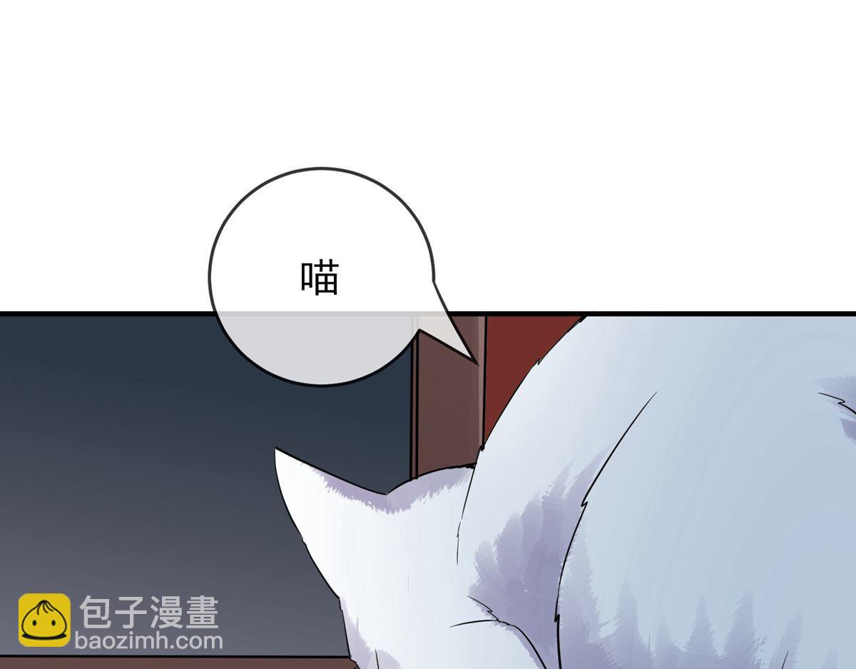 第45话(1/2)-第45话