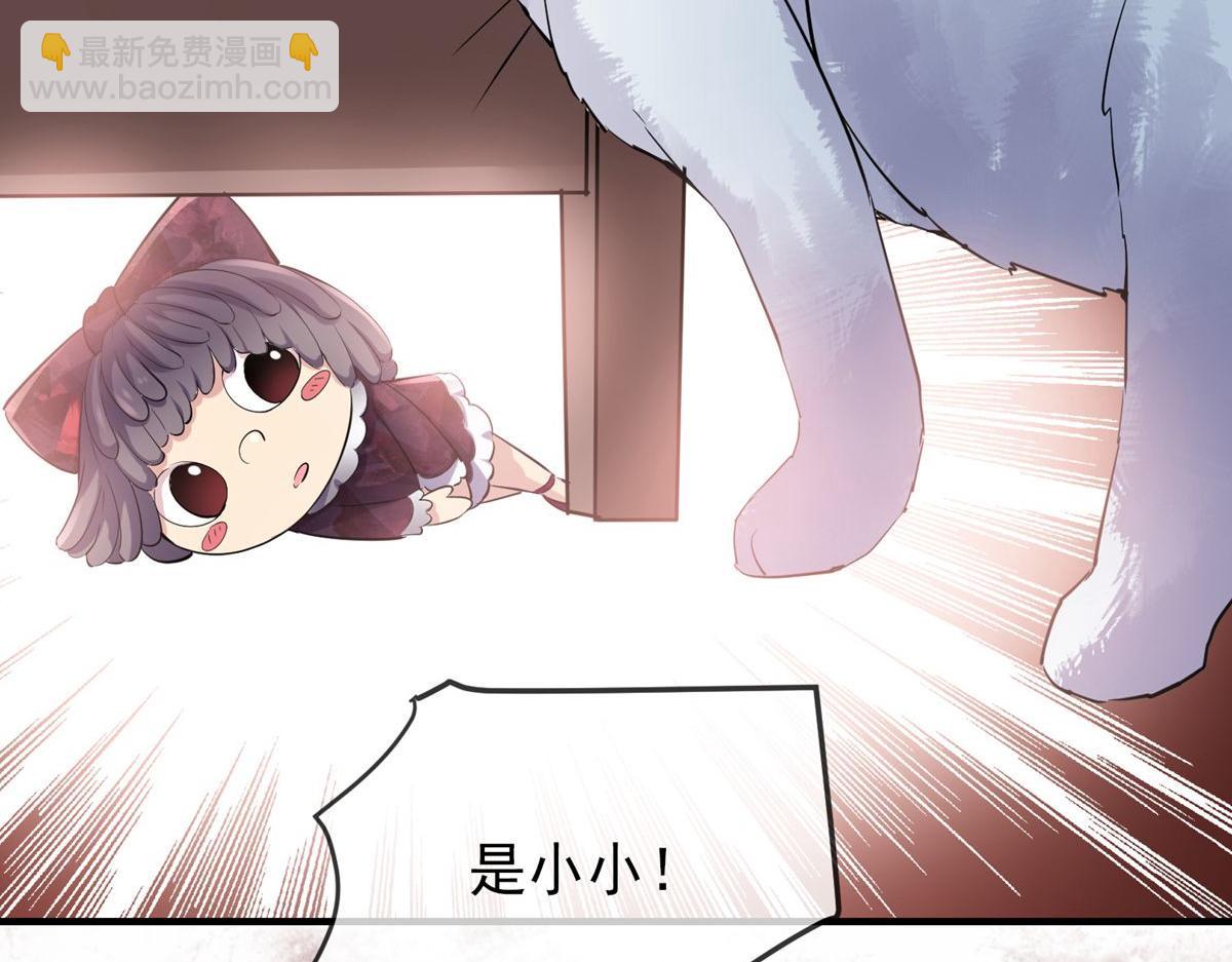 第45话(1/2)-第45话