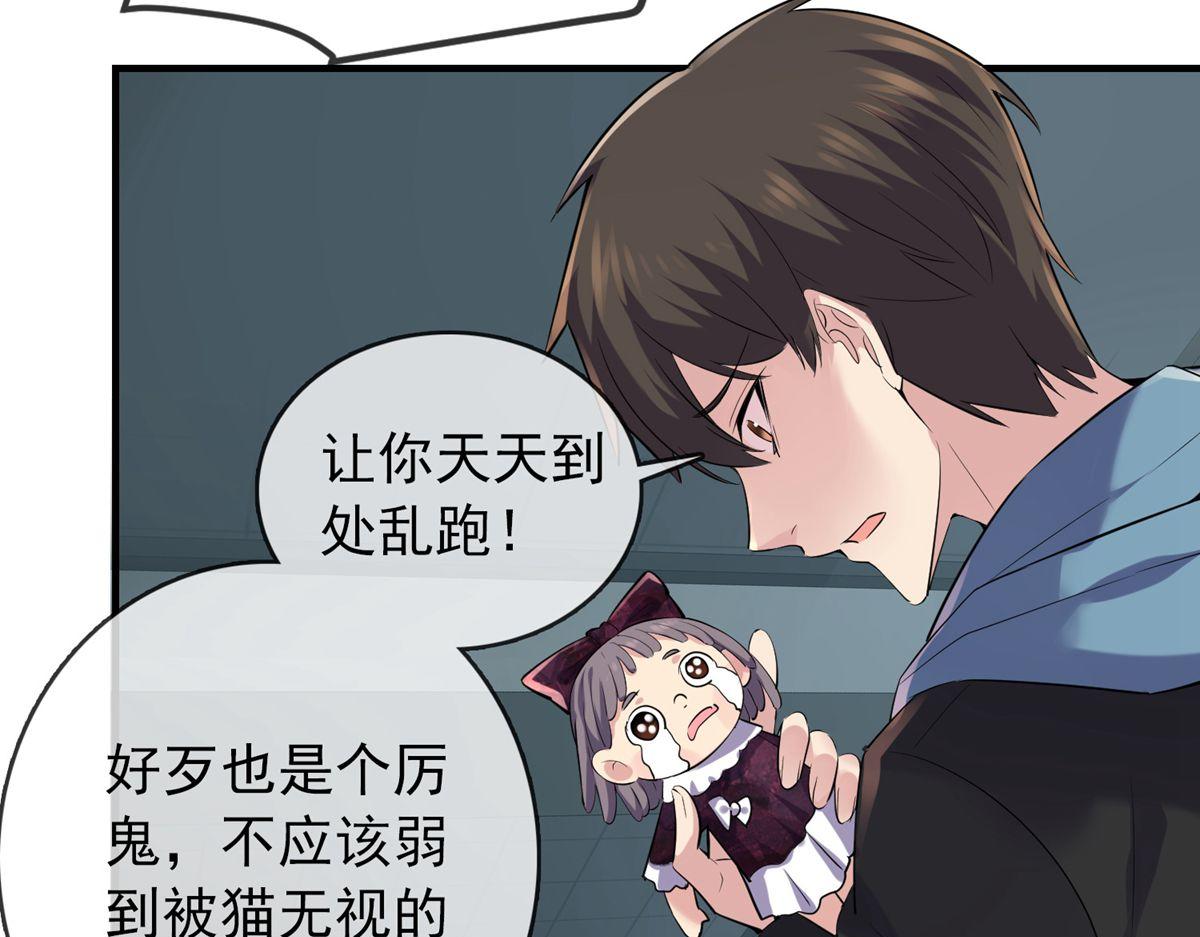 第45话(1/2)-第45话