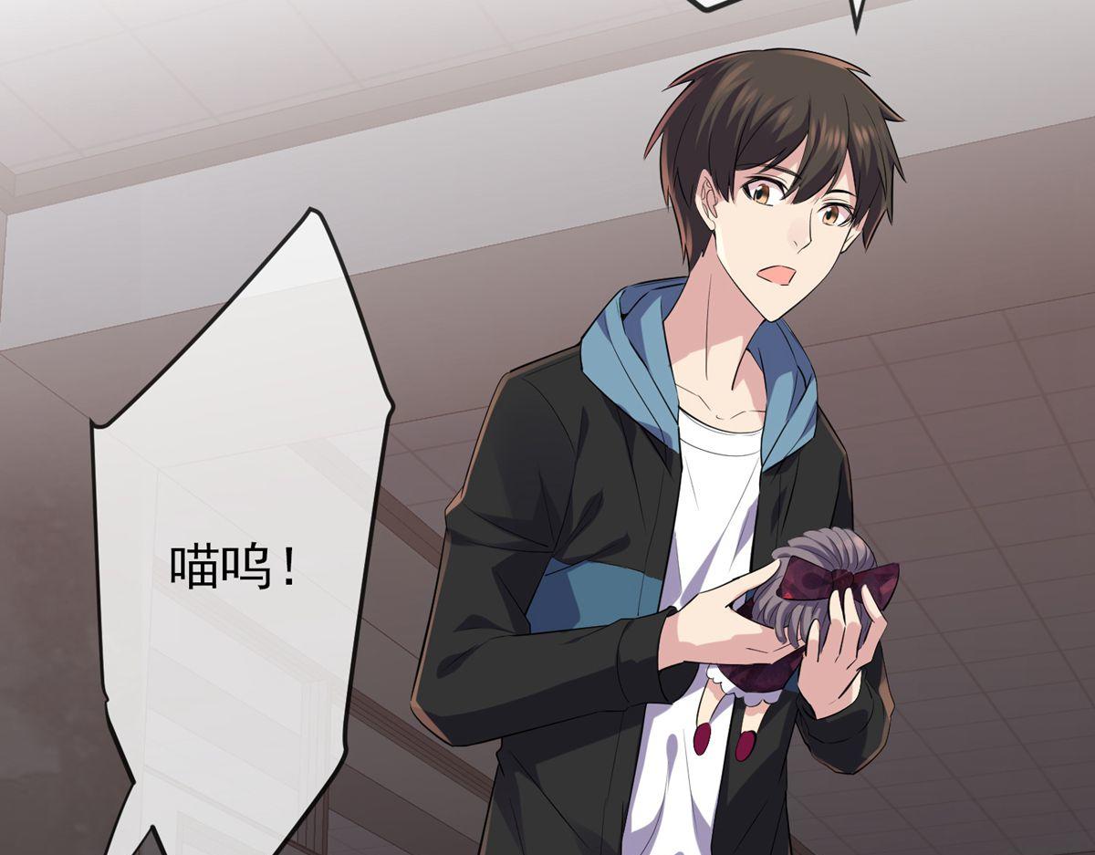 第45话(1/2)-第45话