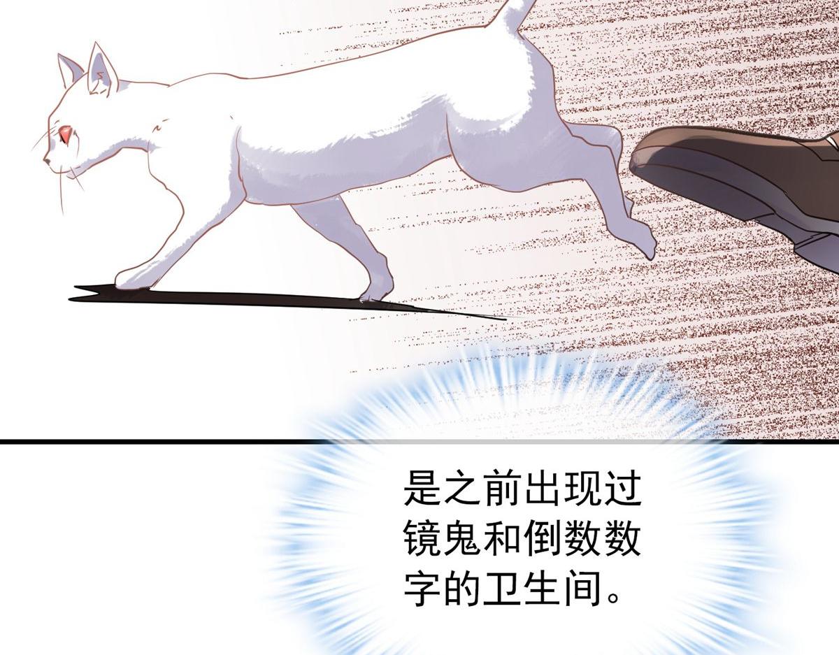 第45话(1/2)-第45话