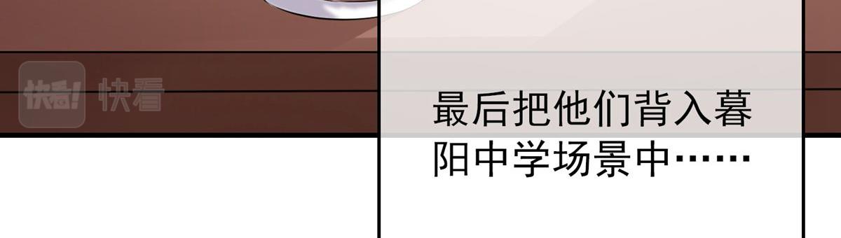 第45话(1/2)-第45话