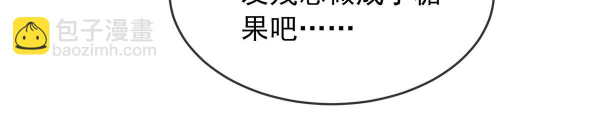 第47话(1/3)-第47话