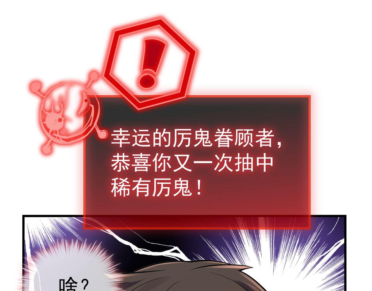 第47话(1/3)-第47话