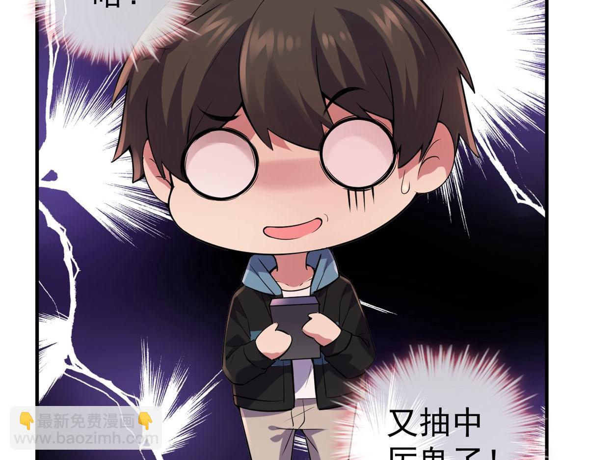 第47话(1/3)-第47话