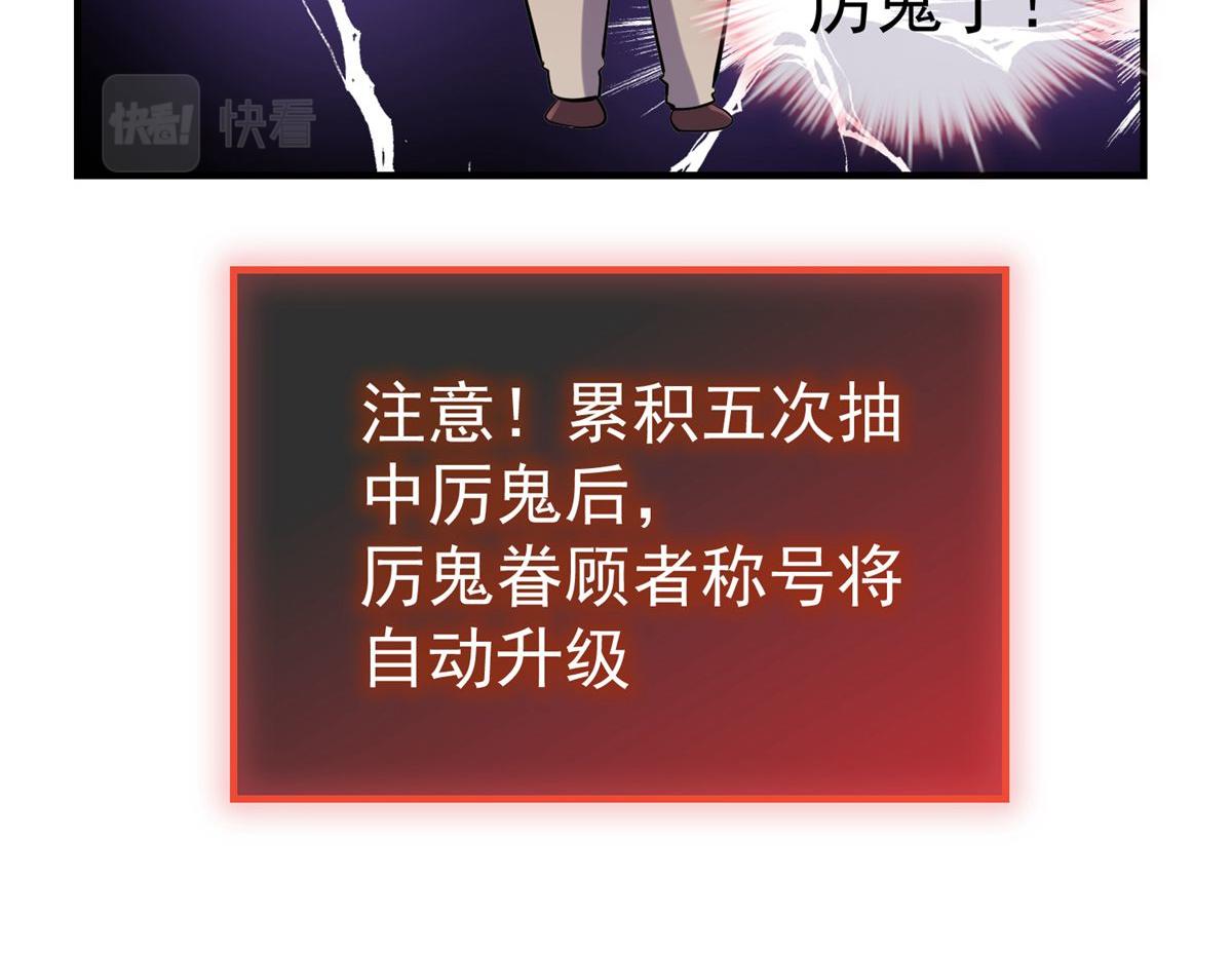 第47话(1/3)-第47话