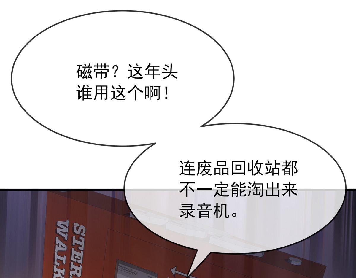 第47话(1/3)-第47话