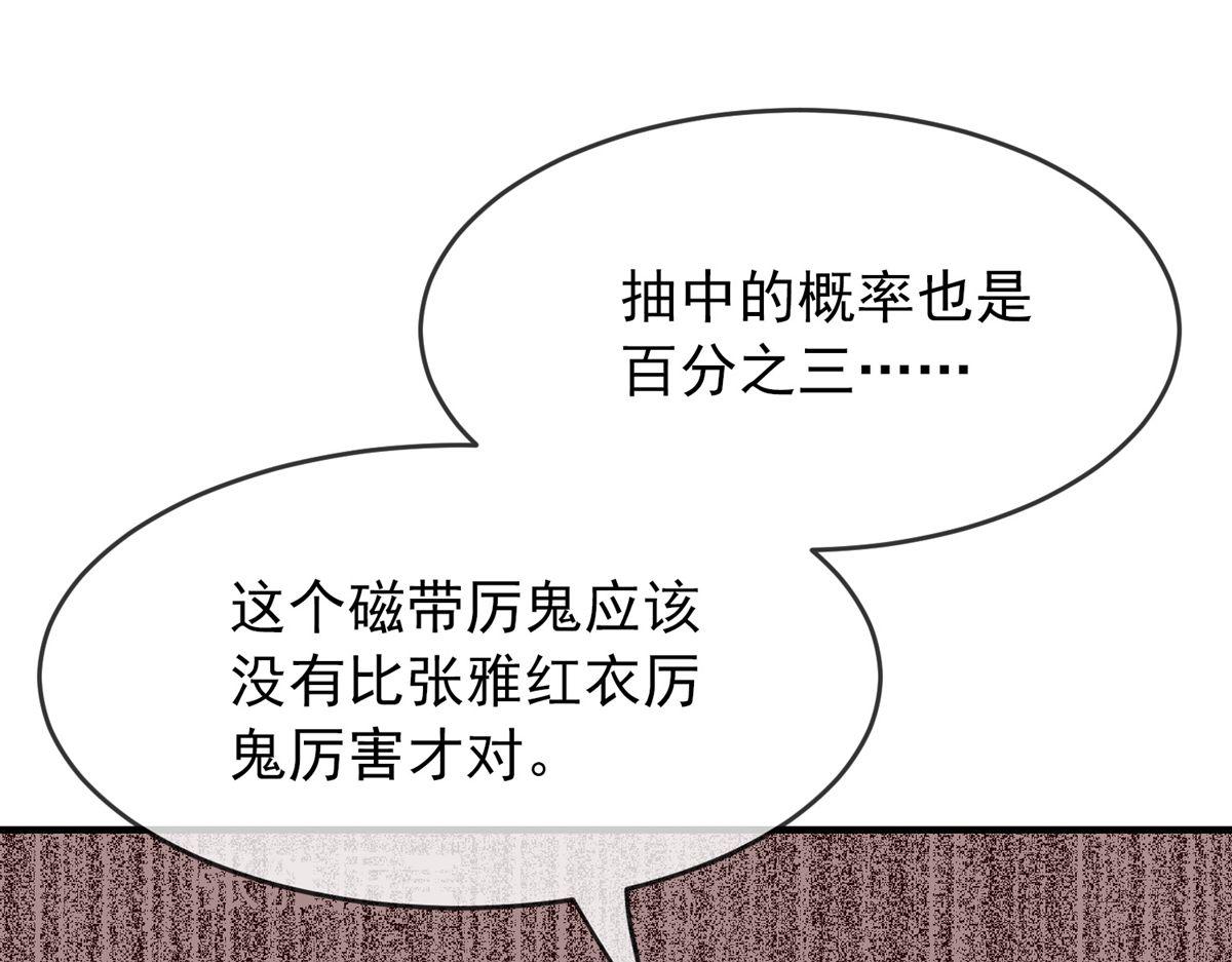 第47话(1/3)-第47话