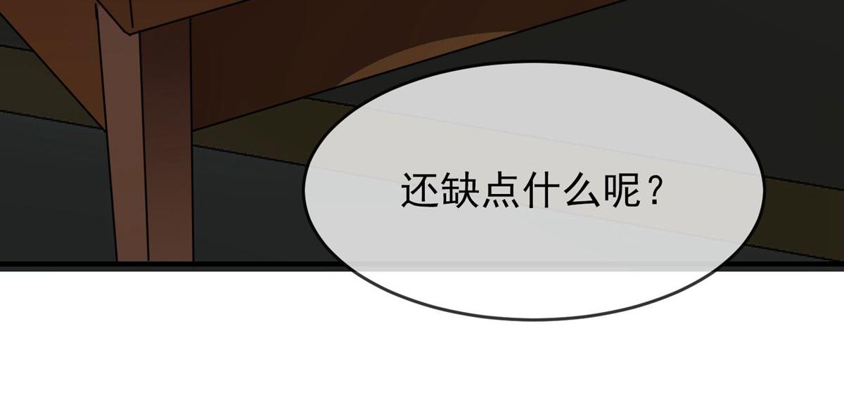 第47话(1/3)-第47话