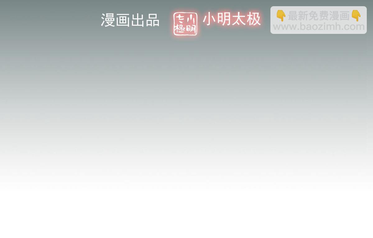 第47话(1/3)-第47话