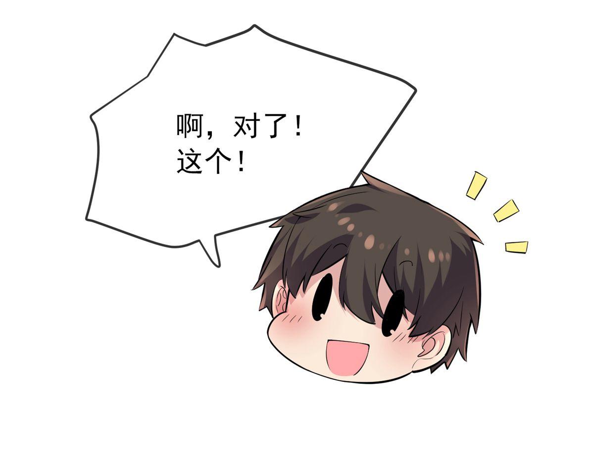 第47话(1/3)-第47话