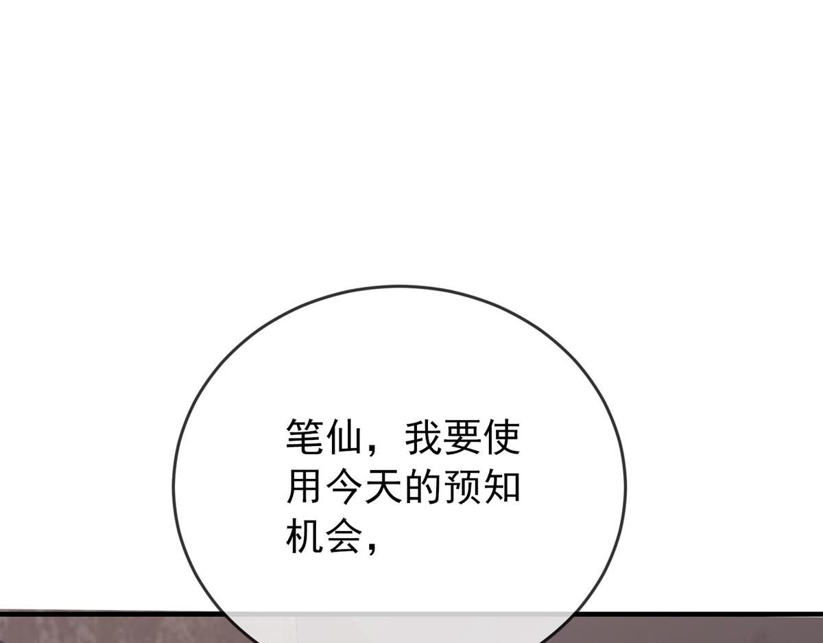 第47话(1/3)-第47话