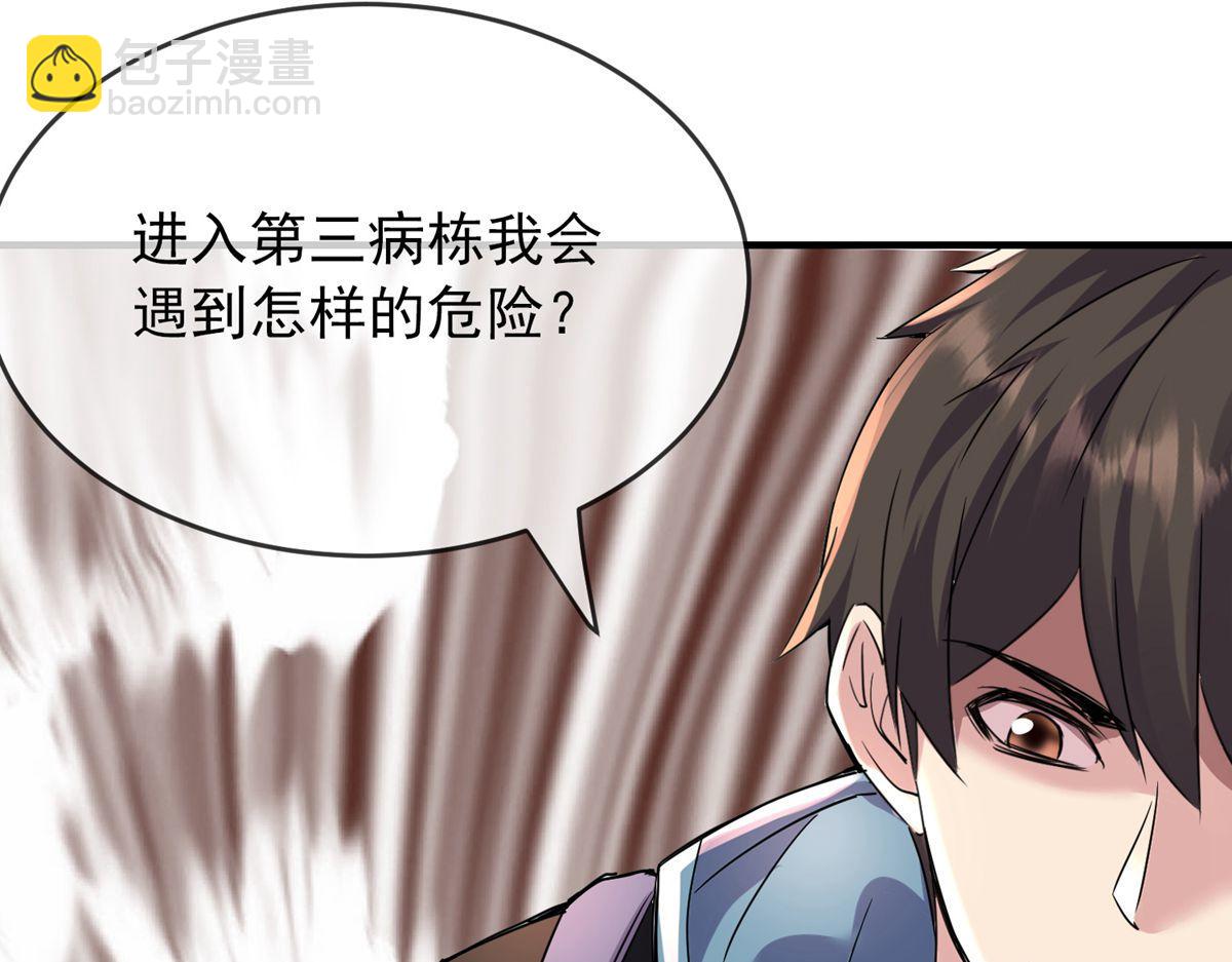 第47话(1/3)-第47话