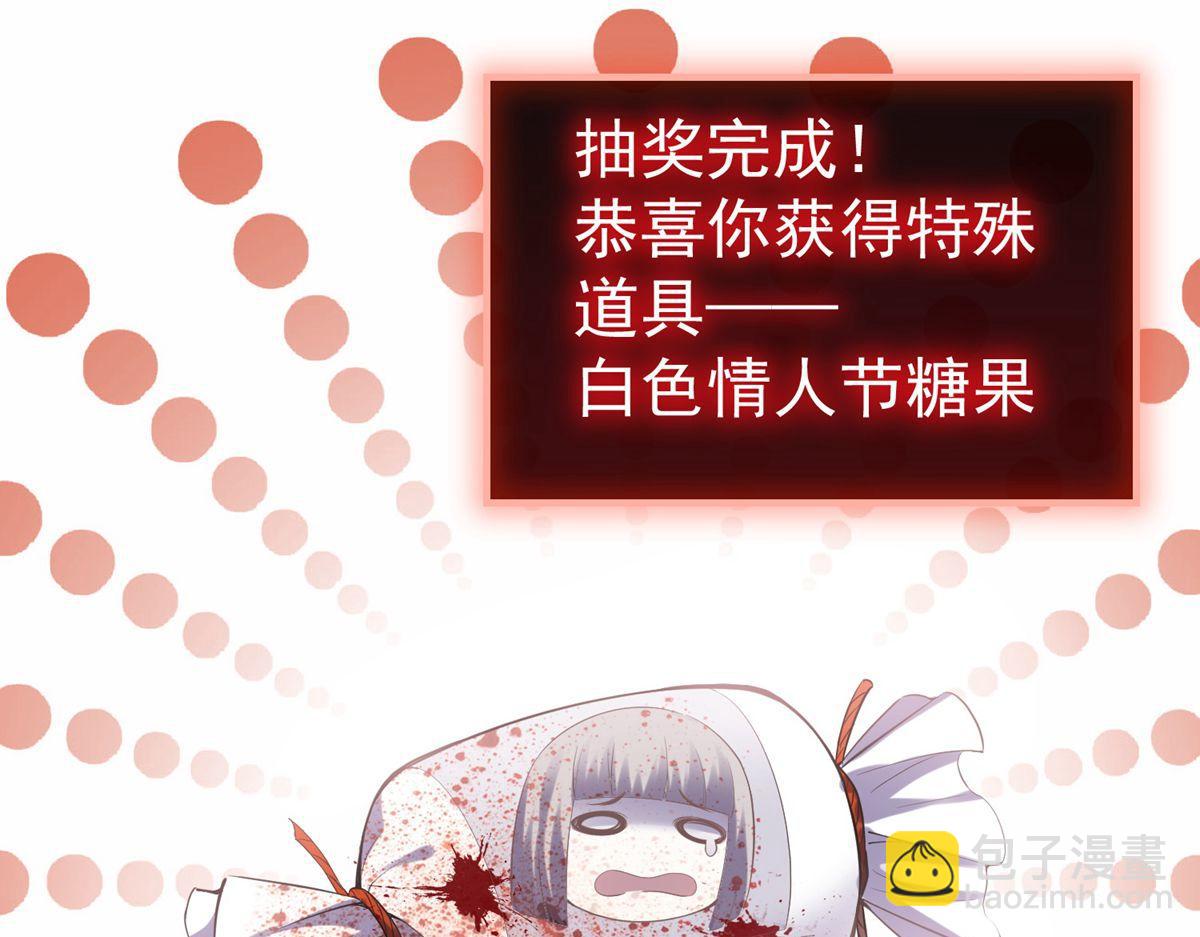 第47话(1/3)-第47话