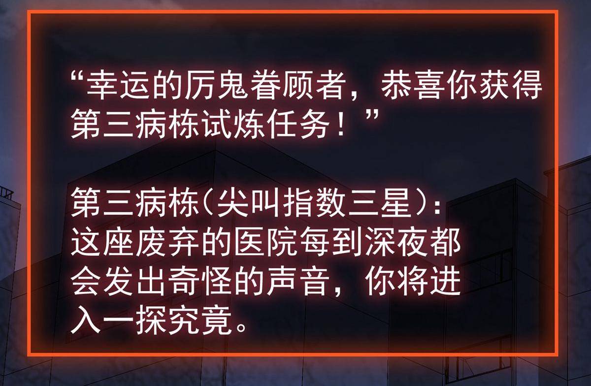 第47话(1/3)-第47话