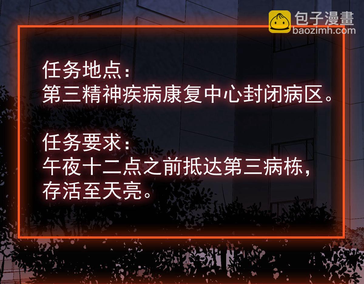 第47话(1/3)-第47话