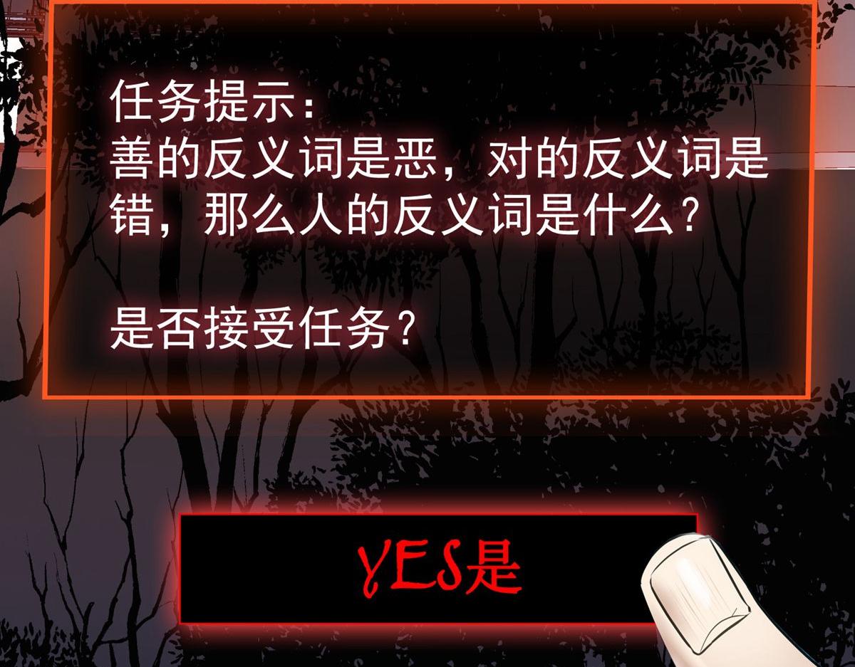 第47话(1/3)-第47话