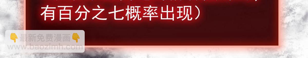 第47话(1/3)-第47话