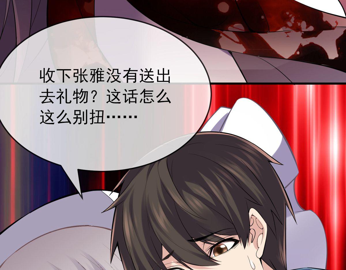 第47话(1/3)-第47话