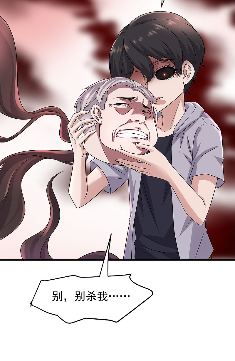 第57话18