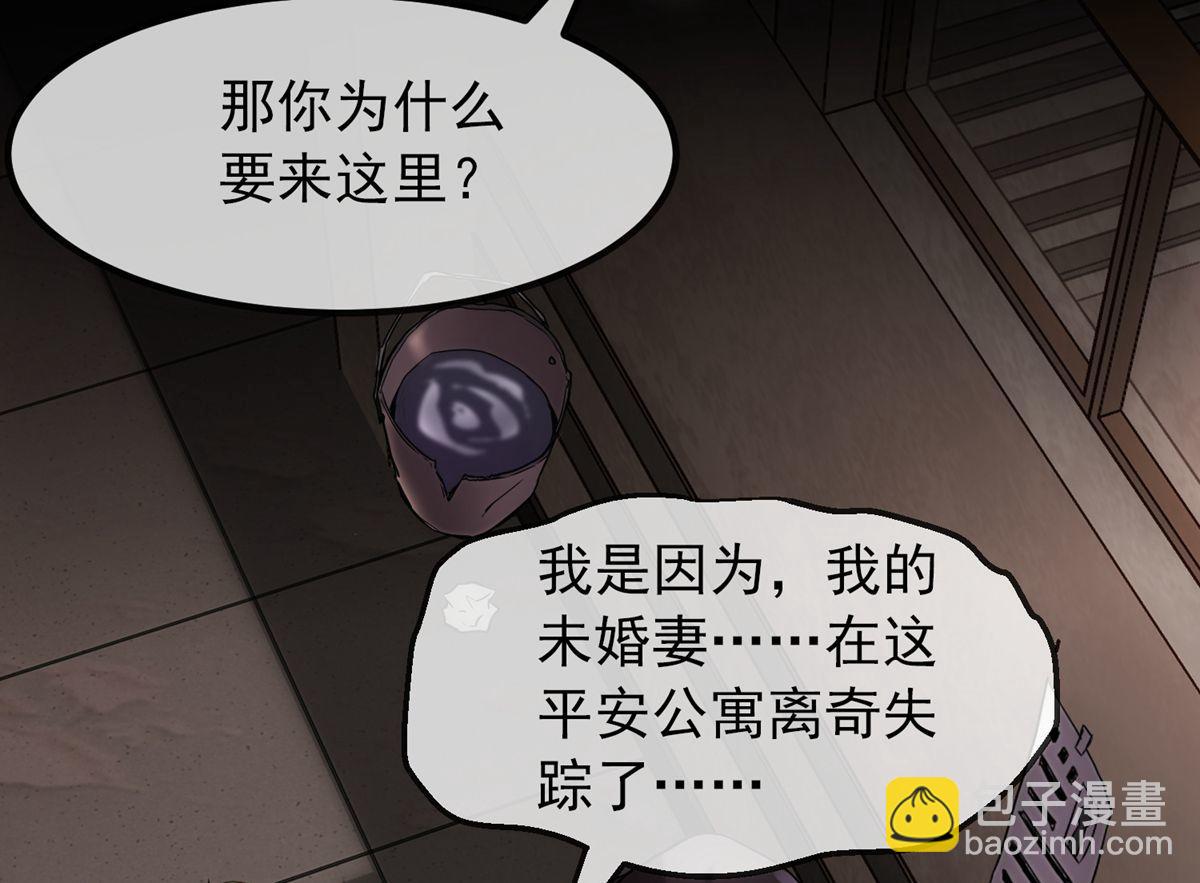 第7话(1/3)-第7话