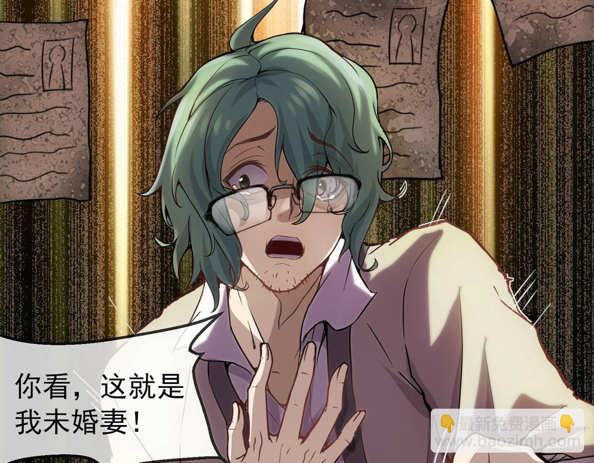 第7话(1/3)-第7话