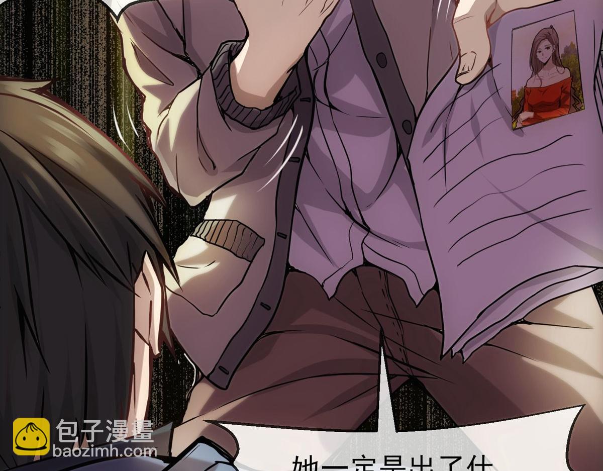 第7话(1/3)-第7话