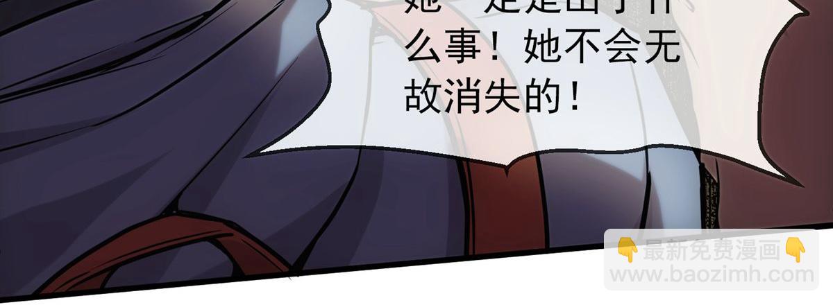 第7话(1/3)-第7话