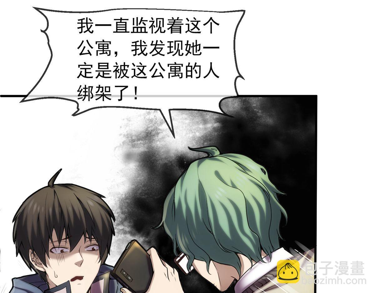 第7话(1/3)-第7话