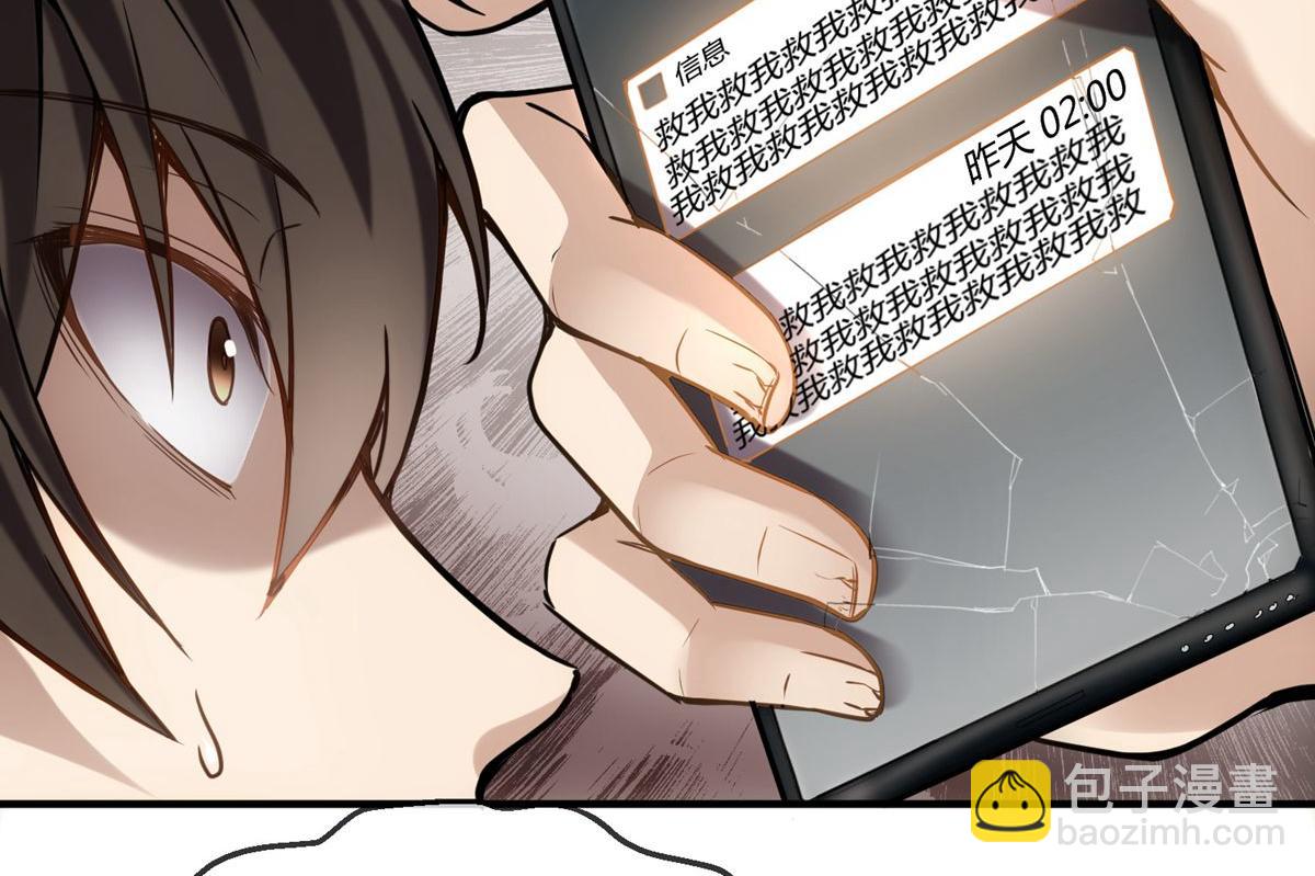 第7话(1/3)-第7话