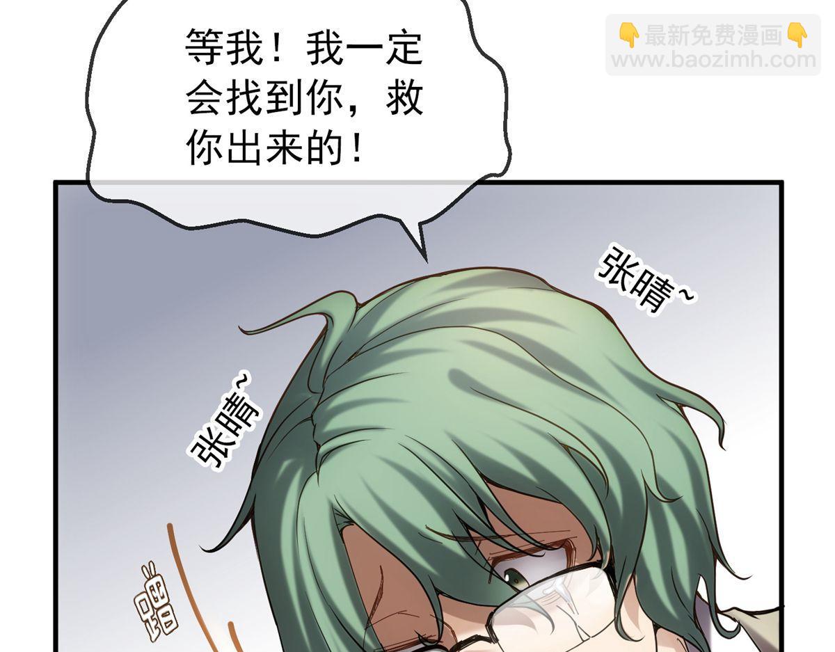 第7话(1/3)-第7话