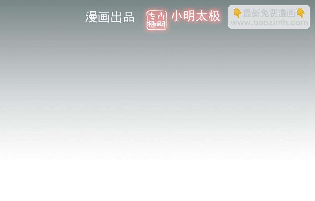 第7话(1/3)-第7话