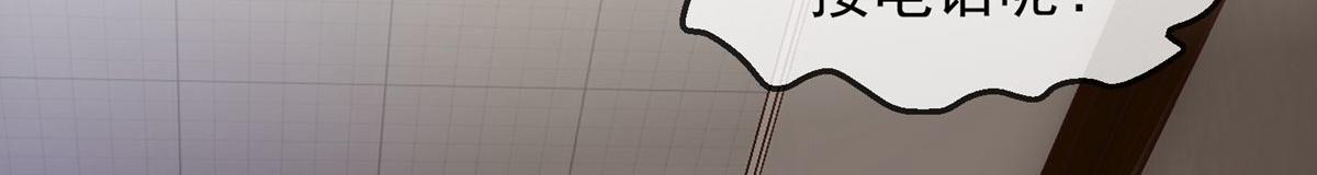 第7话(1/3)-第7话