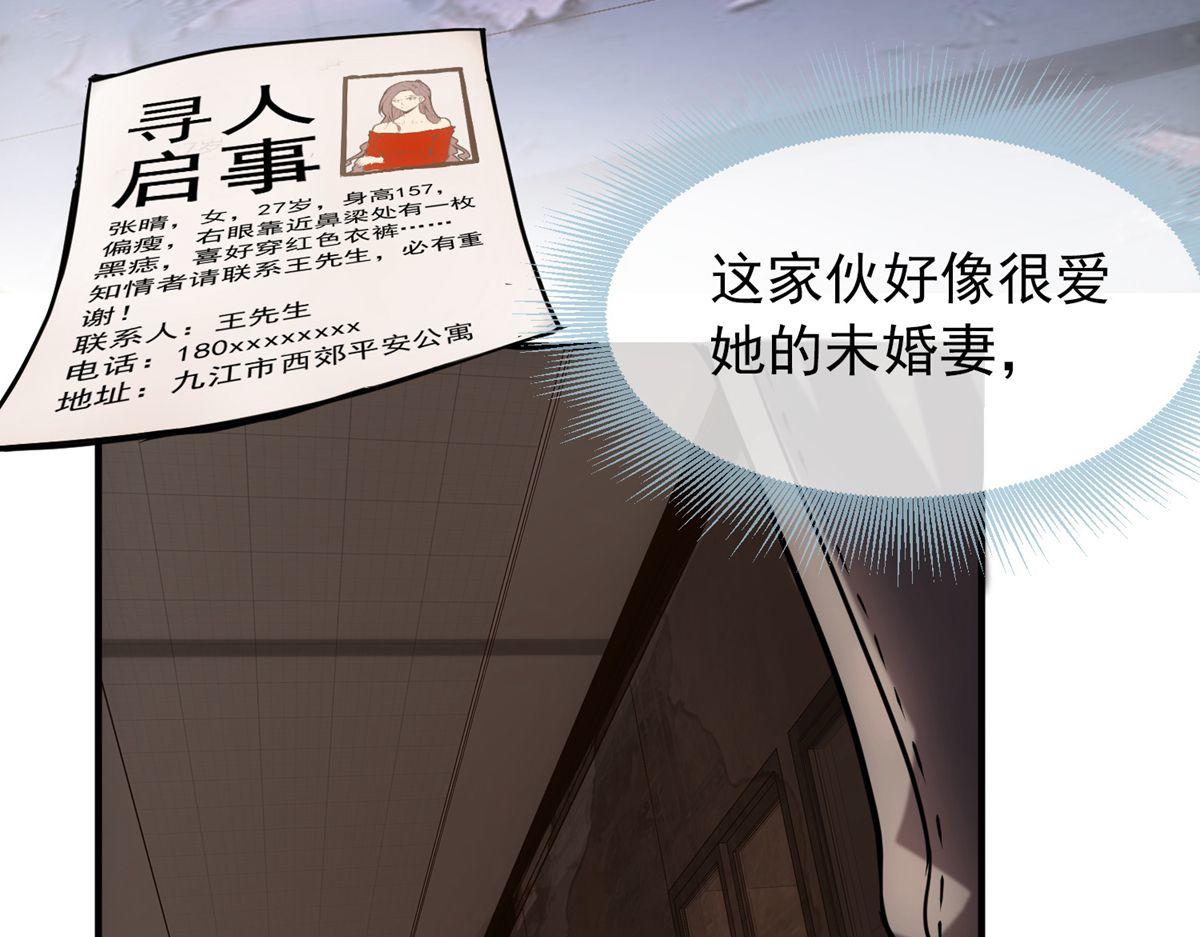 第7话(1/3)-第7话