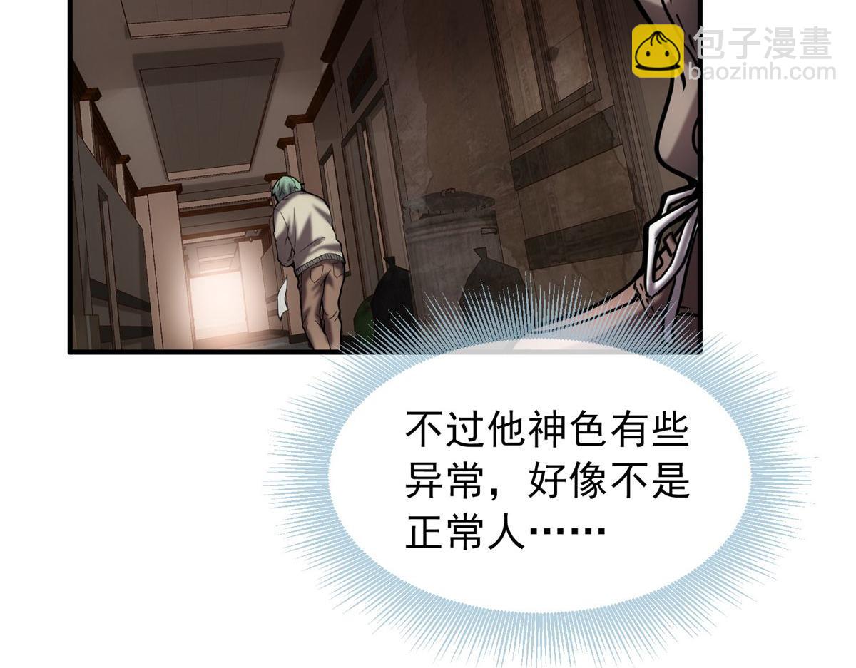 第7话(1/3)-第7话