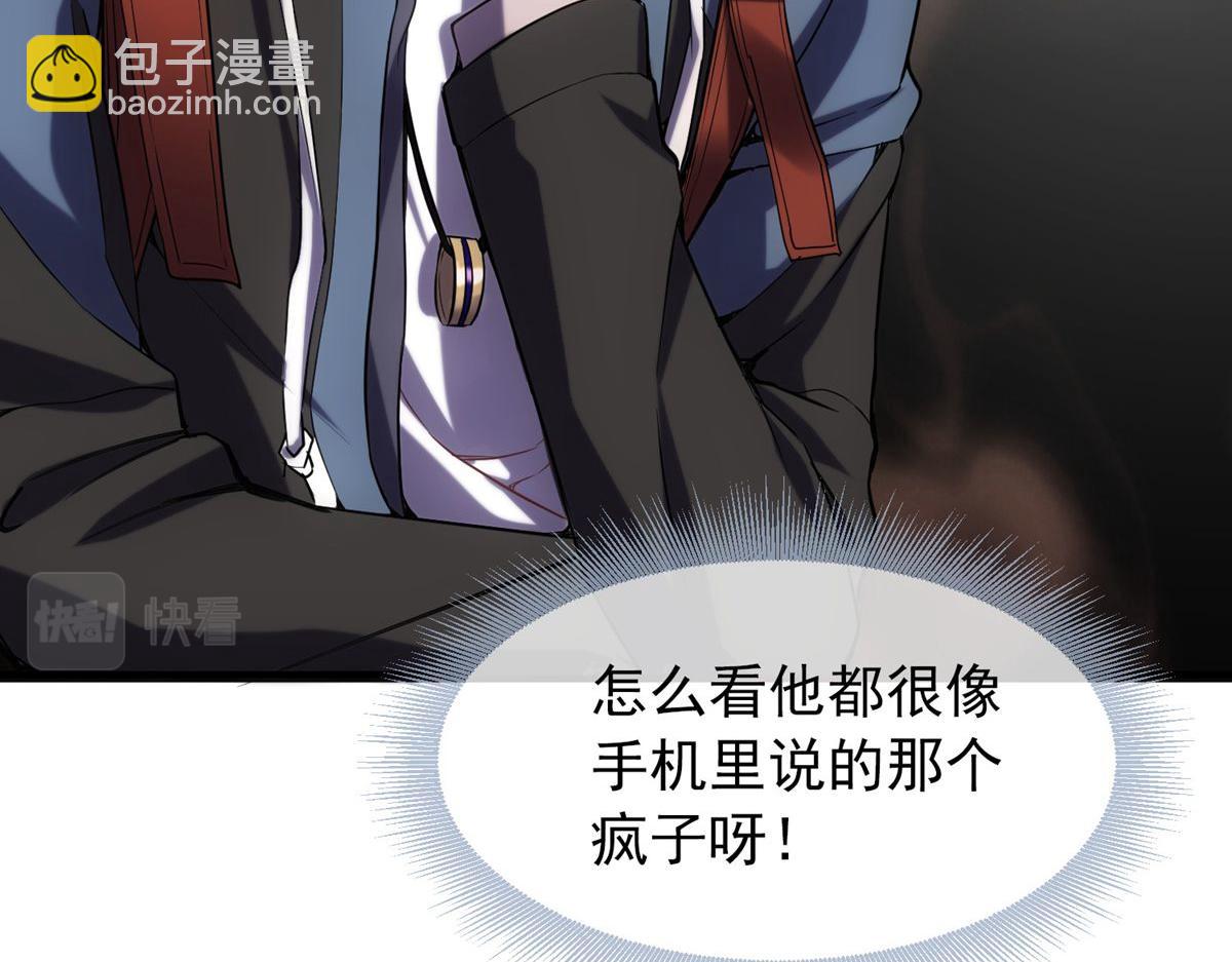 第7话(1/3)-第7话