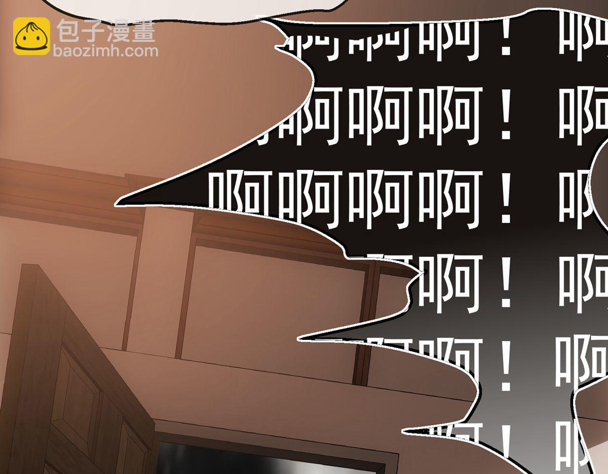 第7话(1/3)-第7话