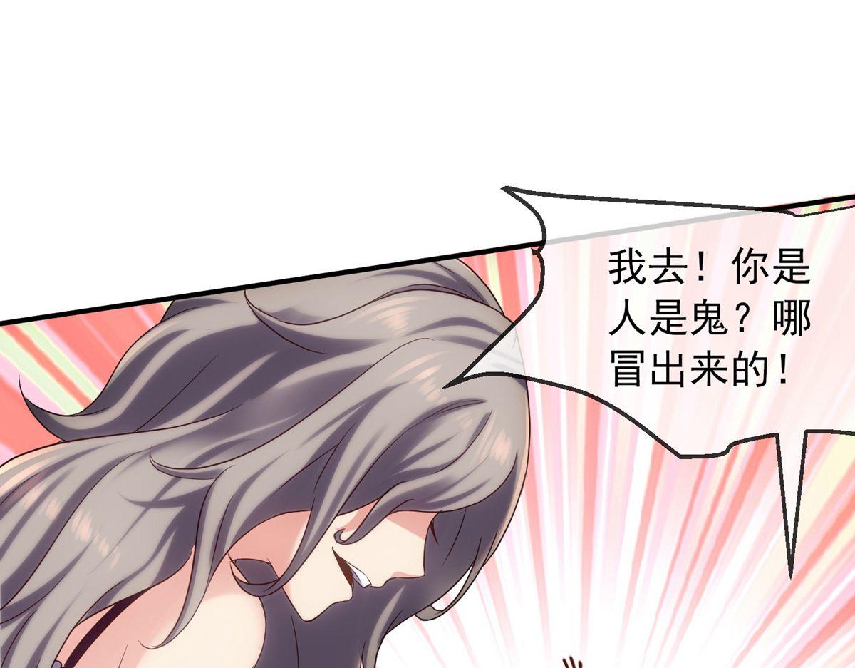 第7话(1/3)-第7话