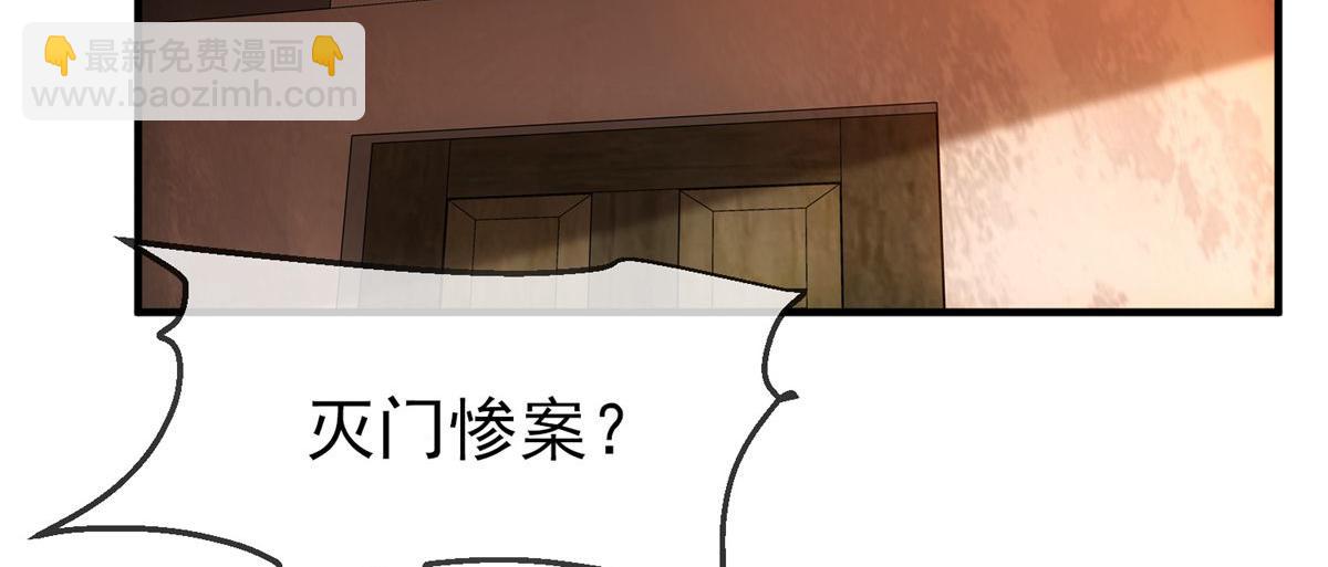 第7话(1/3)-第7话