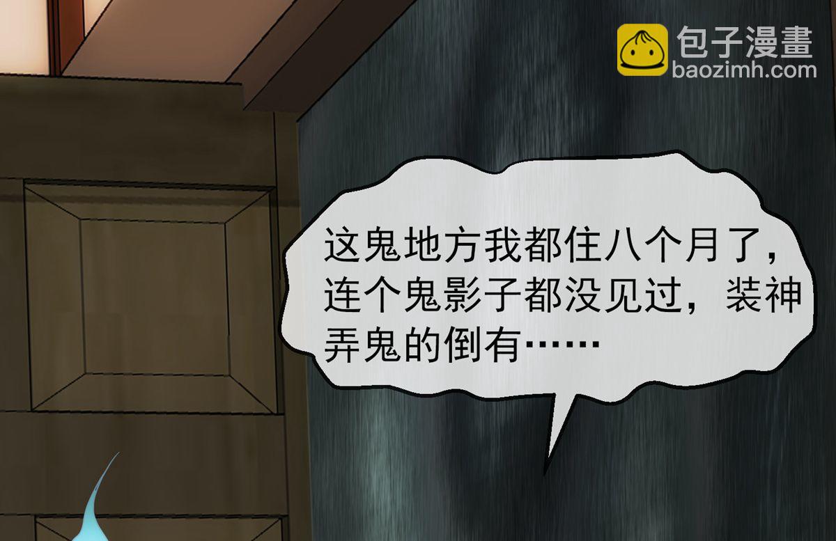 第7话(1/3)-第7话