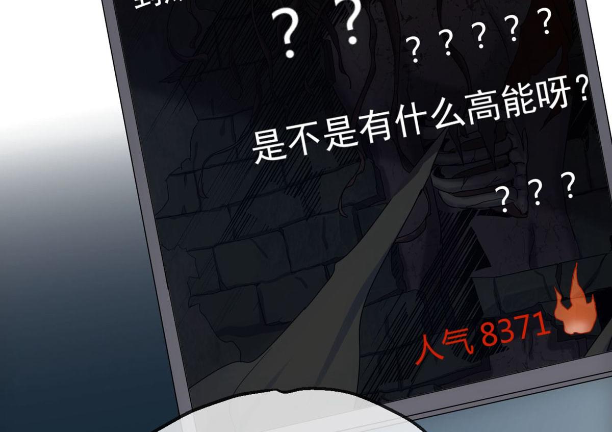 第9话(1/3)-第9话