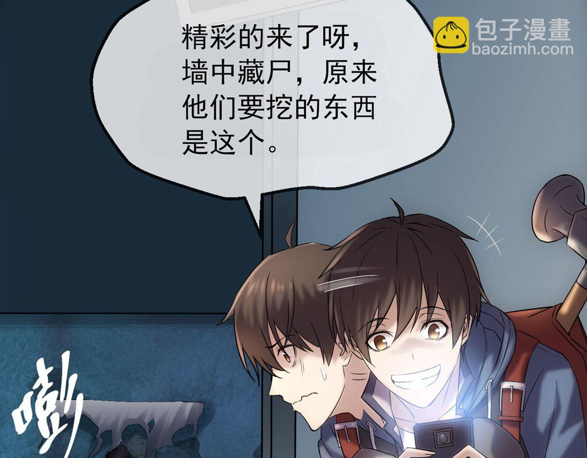 第9话(1/3)-第9话