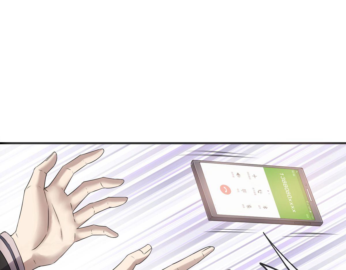 第9话(1/3)-第9话