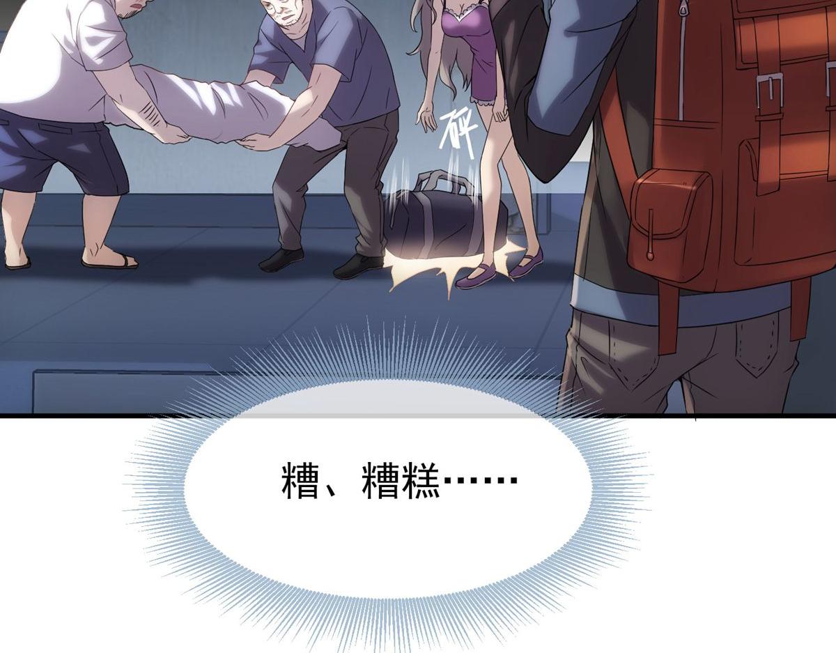 第9话(1/3)-第9话