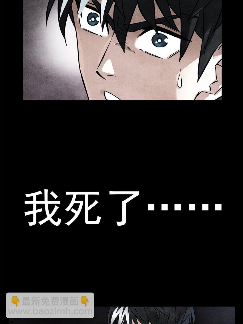 01 第一话 他曾是少年(1/3)-第1话