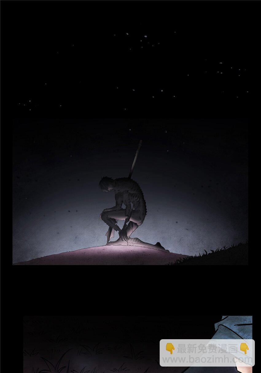 01 第一话 他曾是少年(1/3)-第1话