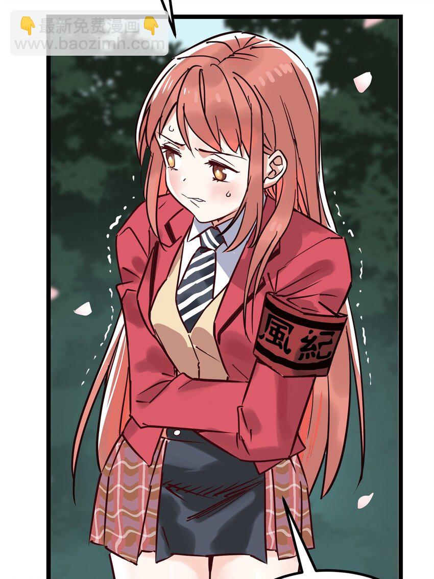 01 第一话 他曾是少年(1/3)-第1话