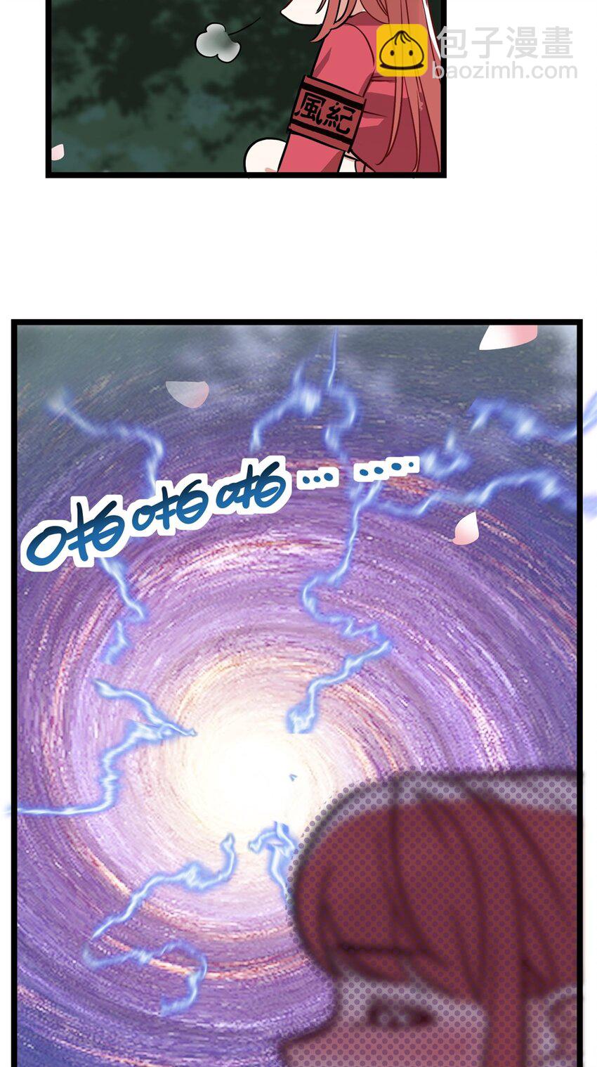 01 第一话 他曾是少年(1/3)-第1话